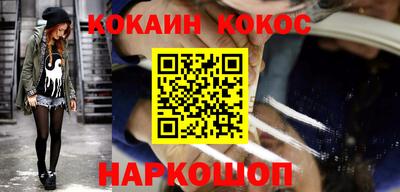 экстази Наро-Фоминск