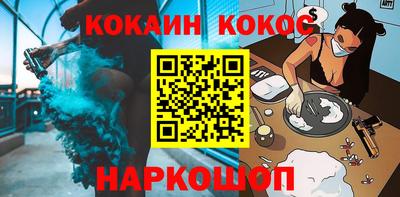 экстази Наро-Фоминск