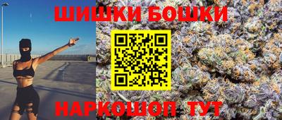 экстази Наро-Фоминск