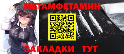 экстази Наро-Фоминск