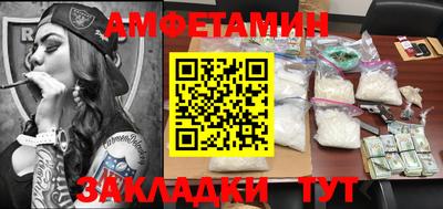 экстази Наро-Фоминск