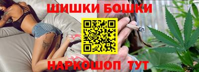 экстази Наро-Фоминск