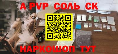 экстази Наро-Фоминск