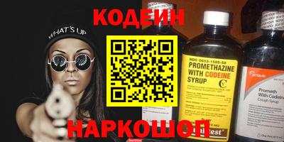 экстази Наро-Фоминск