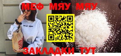 хмурый Нальчик