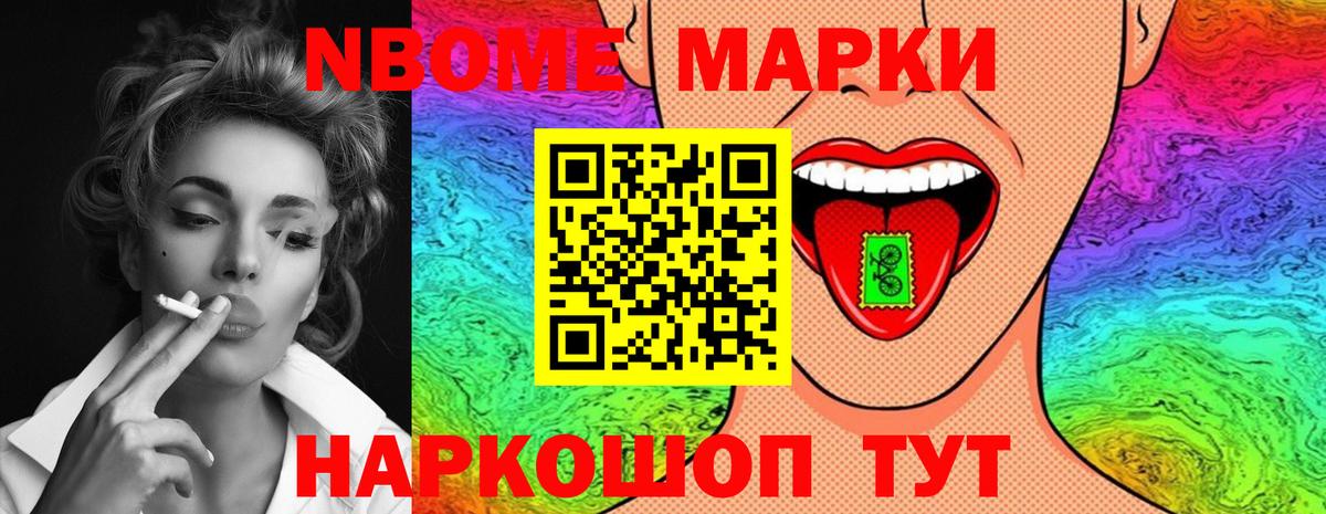 Лсд 25 экстази ecstasy Братск
