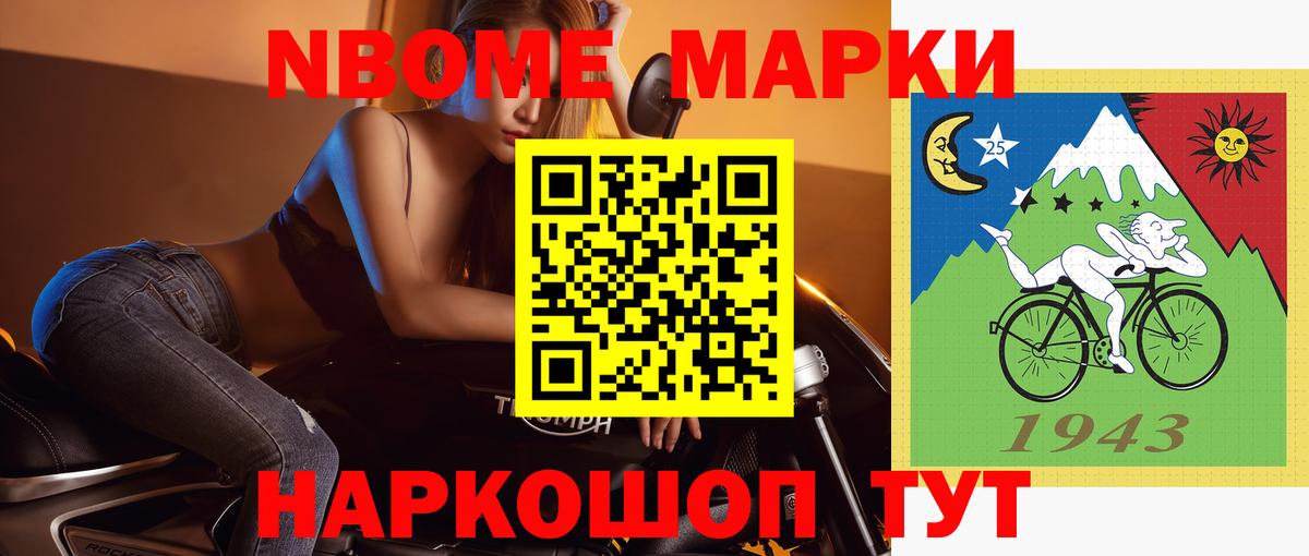 Братск  Лсд 25 экстази  Вход с VPN  Лсд 25 экстази ecstasy  Лсд 25 экстази ecstasy 