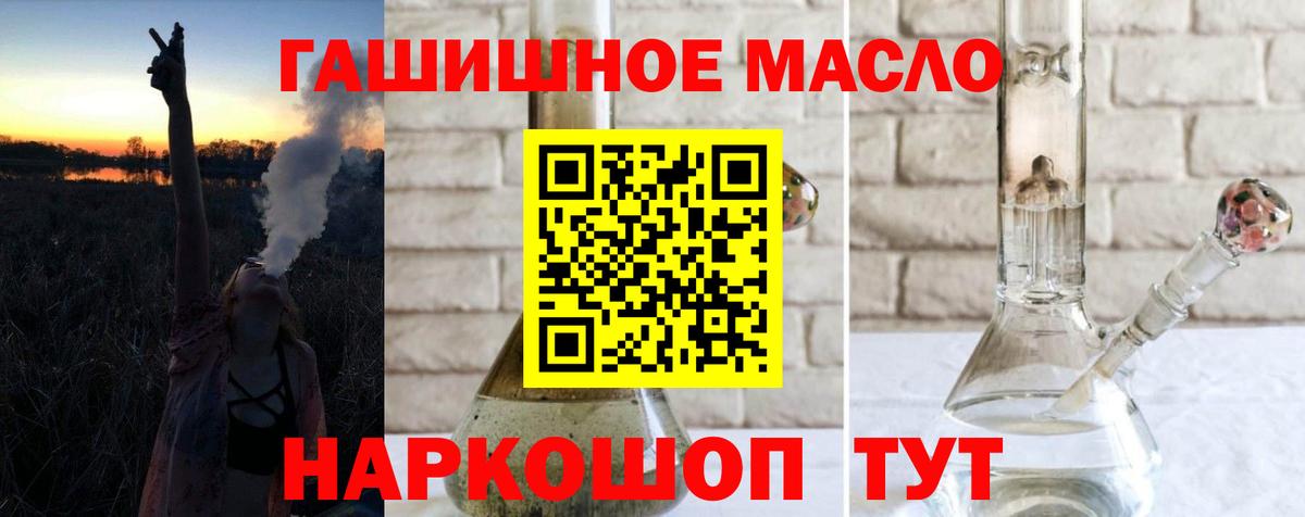 Братск  Дистиллят ТГК жижа  Вход с VPN 