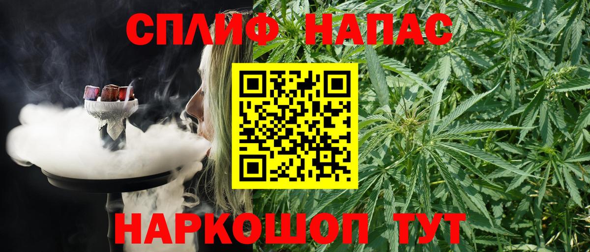 Марихуана Bruce Banner  Марихуана Bruce Banner  Вход с VPN  Бошки марихуана семена  Братск 